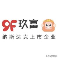 玖富叮当多久(玖富怎么样)