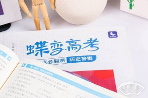 西安事变的详细经过是怎样的