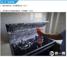 集成灶怎么清洗（教你get正确的集成灶清洗方法）