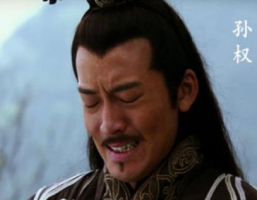 鲁迅对东吴的贡献如此之大 孙权最后为什么要逼死他？