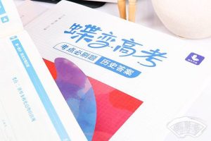 西安事变和平解决标志着什么