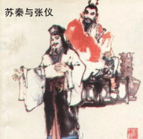 纵横家什么意思 诸子百家之纵横家介绍