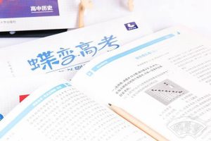 西安事变对历史的影响有哪些