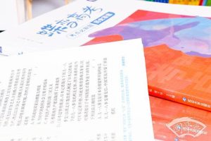 1937年南京幸存者多少人