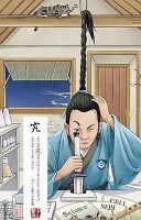 悬梁刺股的典故（百家小故事之悬梁刺股）