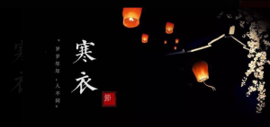 阴历十月初一是什么节(农历十月出生的蛇最好)