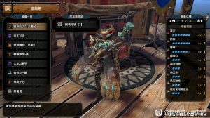 《怪物猎人崛起》曙光DLC太刀中期配装分享