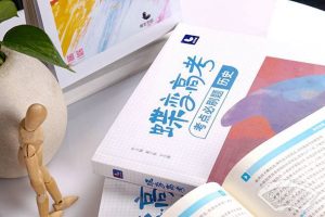 2020年是一二九运动多少周年