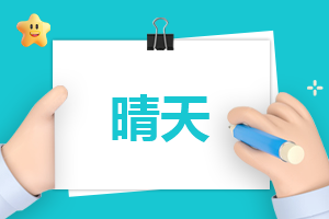 2023年上海落户条件
