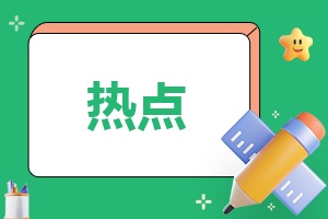 工伤赔偿2022标准是什么