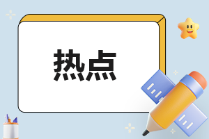 感动中国2022年度十大人物简介及颁奖辞