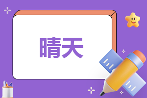 爱国卫生月是哪一月