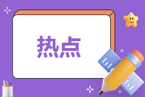 2023中国储蓄国债发行时间