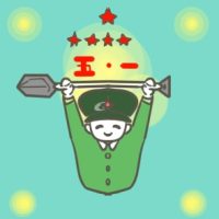 2023劳动节高速公路收费吗