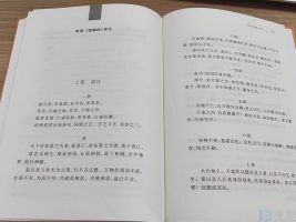 道德经是谁写的