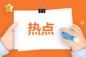 不再保留中国人民银行县市支行