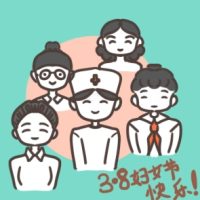 三八红旗手事迹怎么写