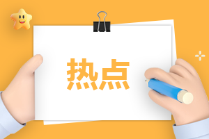 2023银行存款利率表一览