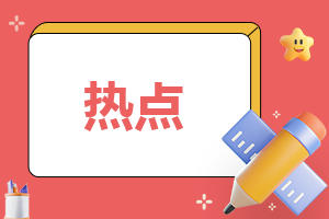 血糖正常值范围最新标准2022