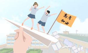 高考时间一般在几月几号