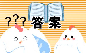 2023青年大学习第二期答案
