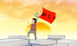 2023年高考难度预测