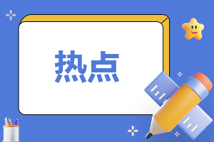 银行2023年定期存款利率