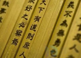 孔子的后代是谁