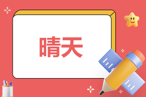 去韩国留学一年要多少费用
