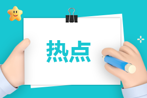 建设银行定期存款利率2023