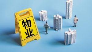 物业工作计划范文（通用）