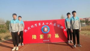 校运动会广播稿大全