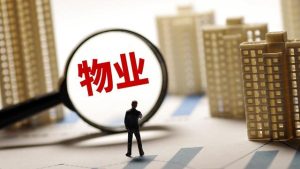 实用的消防工作计划