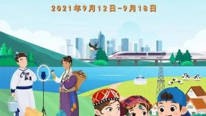 推广普通话的演讲稿