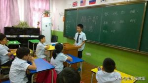 三好学生竞选演讲