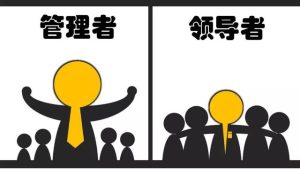 罗宾斯管理学读后感