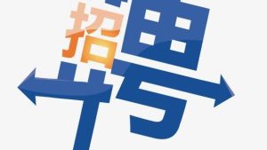 洗浴领班岗位职责