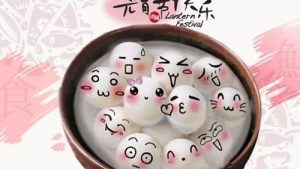 过元宵作文600字