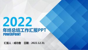 采购部年度总结