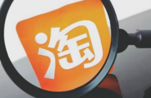 618淘宝好价1元购每天什么时候可以抢