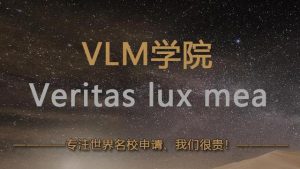 口碑最好的十大留学中介机构