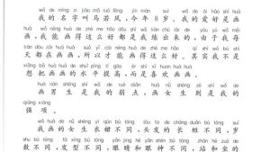 【必备】我的二年级作文合集十篇