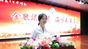 高中开学典礼演讲稿范文