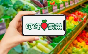 叮咚买菜配送员要一直送吗