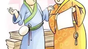 欲擒故纵的历史典故