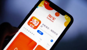 2023年淘宝8月份有满减活动吗