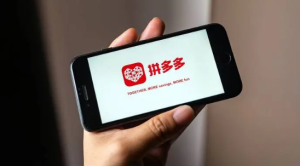 拼多多成人用品发货保密吗