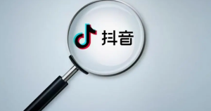 抖音极速版红包周周开活动最多能拿多少钱