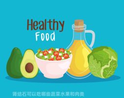 肾结石可以吃哪些蔬菜水果和肉类