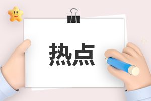 成都大运会的相关知识